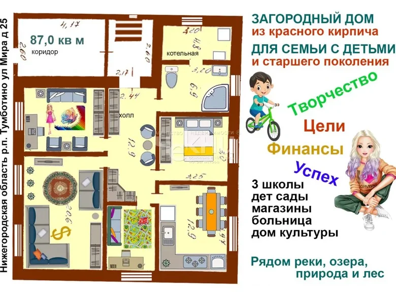 Casa 87 m² Tumbotino, Rusia