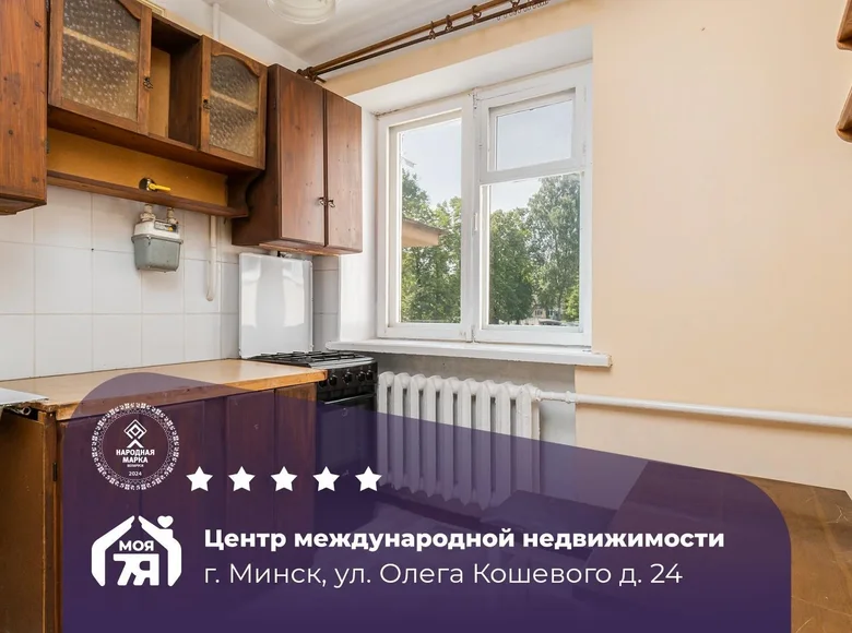 1 room apartment 30 m² Minsk, Belarus