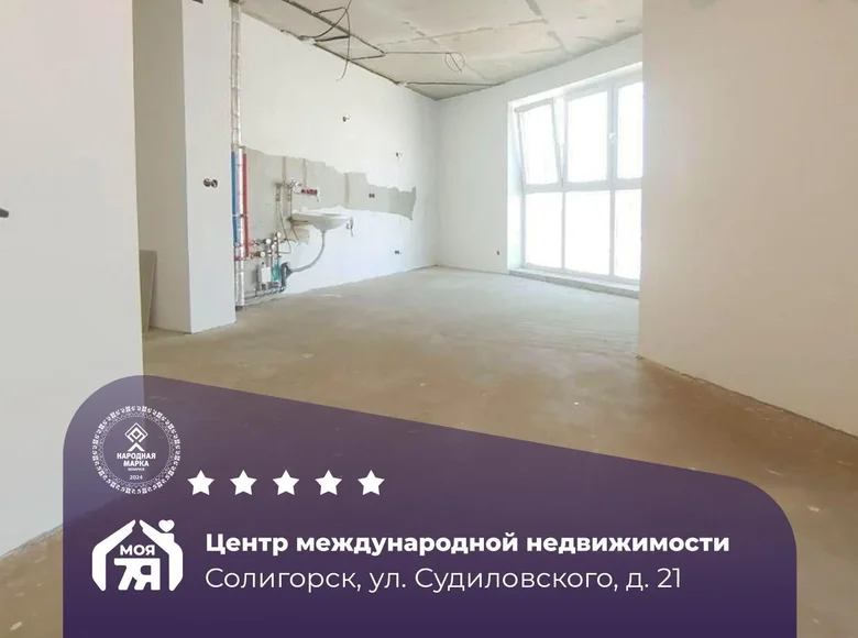 3 room apartment 124 m² Salihorsk, Belarus