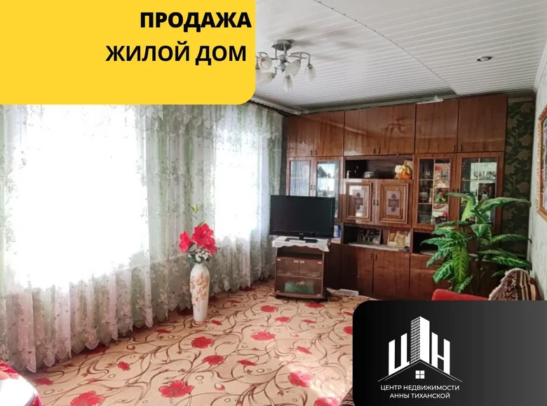 House 62 m² Orsha, Belarus