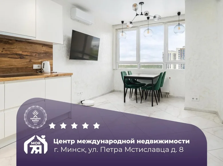 2 room apartment 46 m² Minsk, Belarus