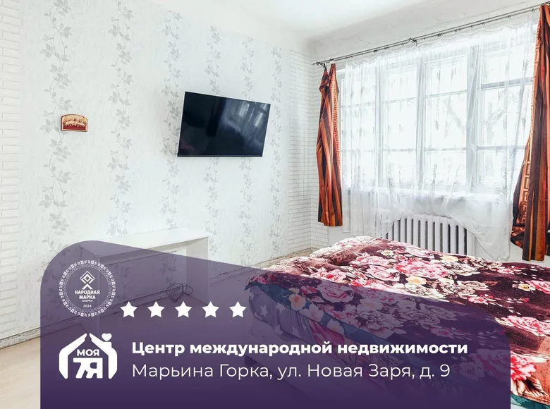 Квартира 3 комнаты 72 м² Марьина Горка, Беларусь