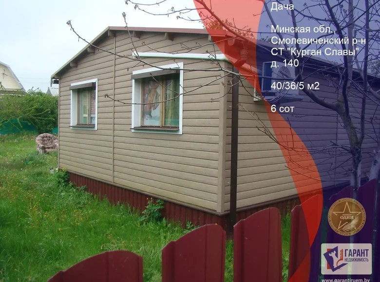 Dom 40 m² Ozyaritska Slabadski rural council, Białoruś