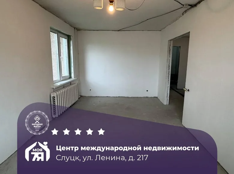 Apartamento 1 habitación 37 m² Slutsk, Belarús
