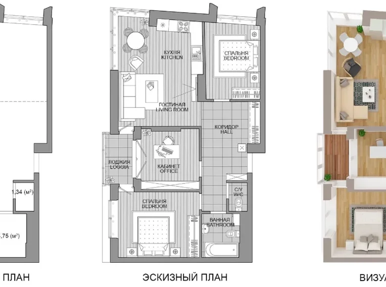 1 room apartment 79 m² Minsk, Belarus