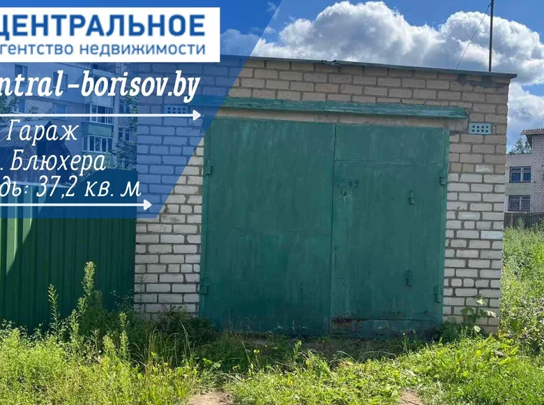 Commercial property 37 m² in Barysaw, Belarus