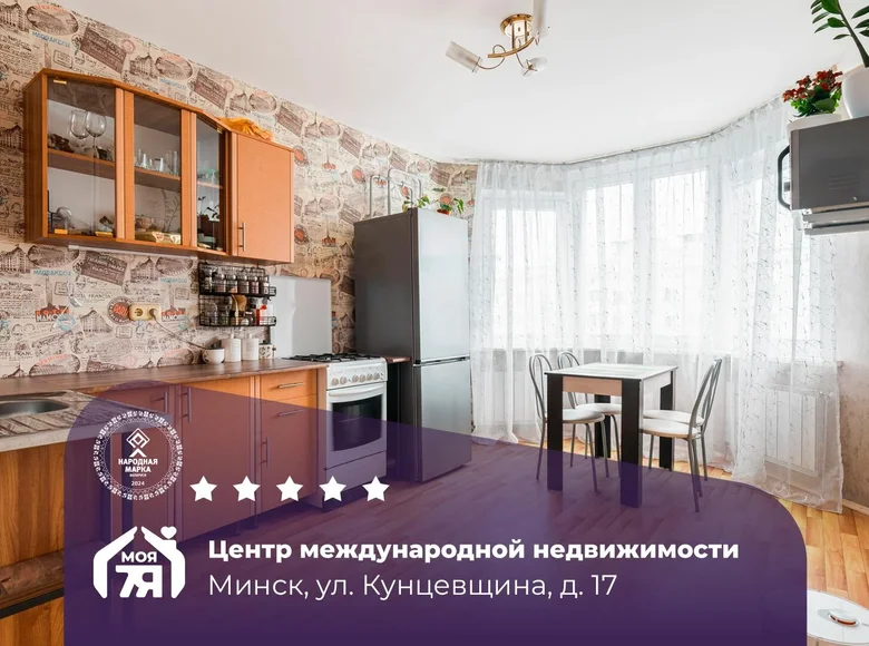 Appartement 2 chambres 62 m² Minsk, Bélarus