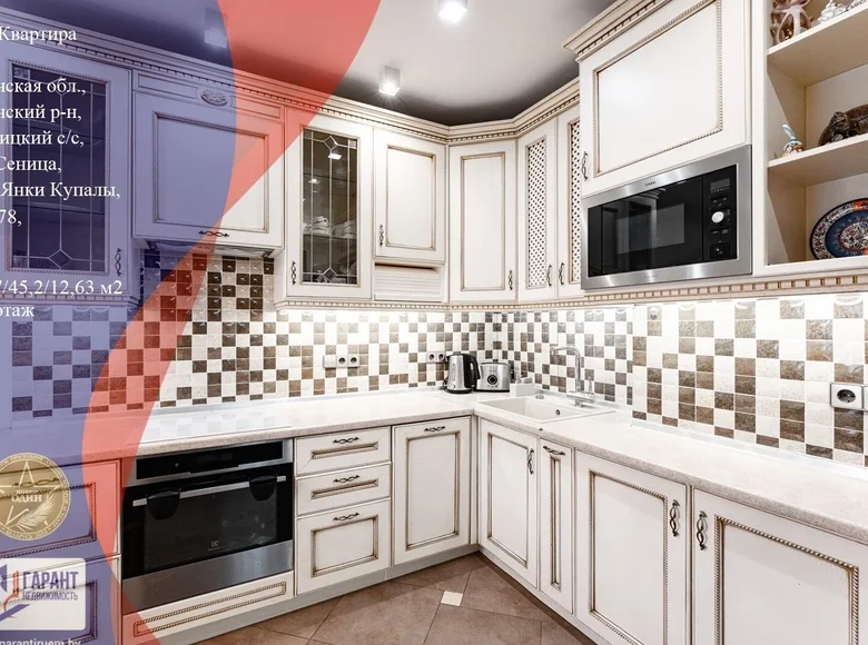 Wohnung 3 zimmer 82 m² Sienica, Belarus