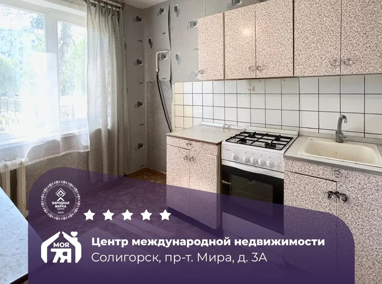4 room apartment 73 m² Salihorsk, Belarus