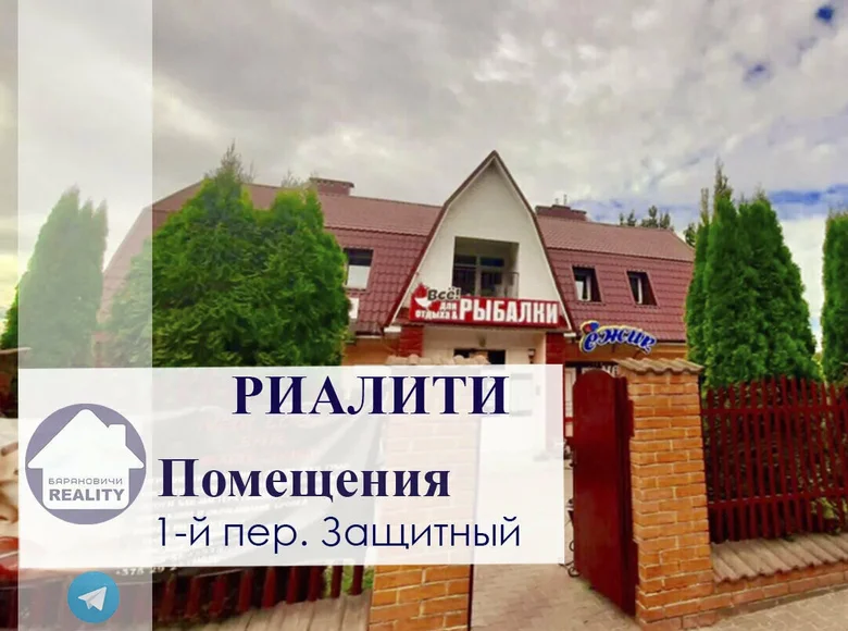 Commercial property 10 m² in Baranavichy, Belarus