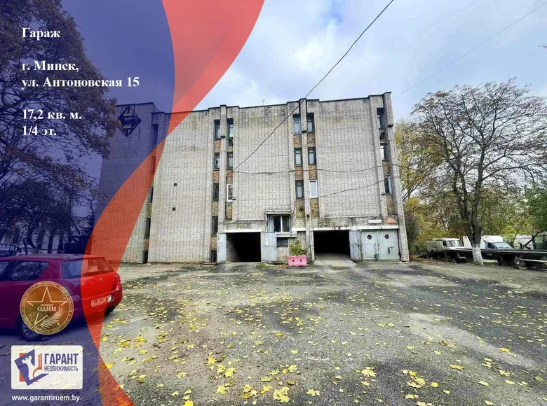 Propriété commerciale 17 m² à Minsk, Biélorussie