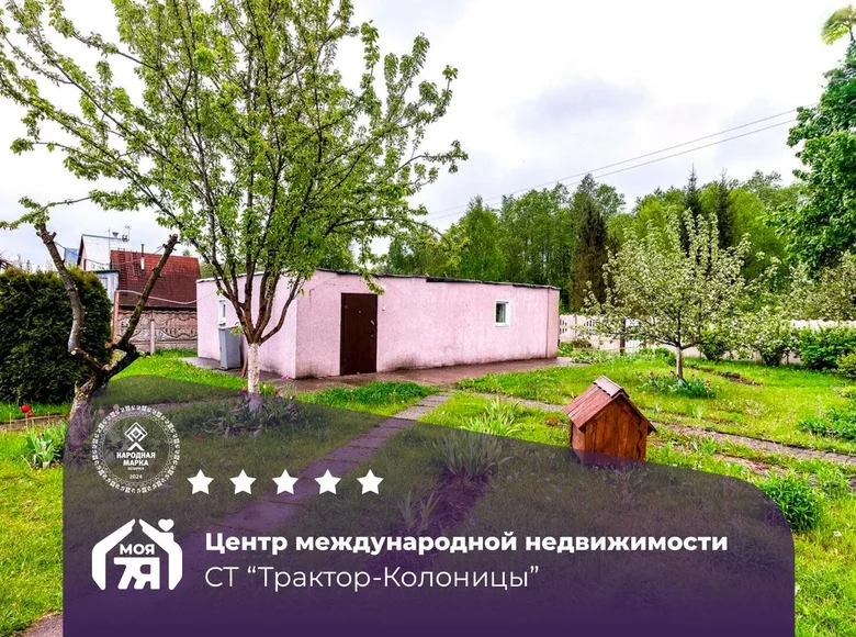 Дом 49 м² Папернянский сельский Совет, Беларусь