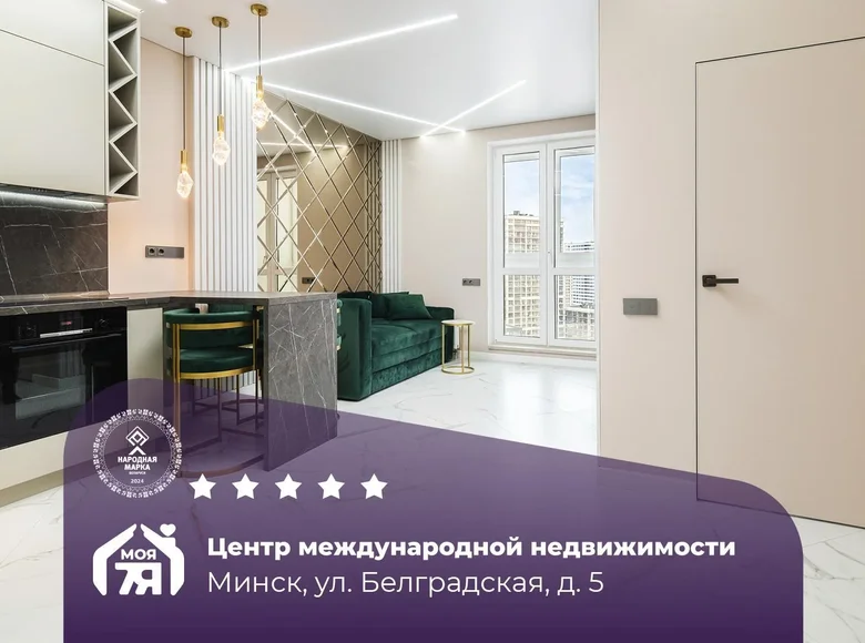 2 room apartment 41 m² Minsk, Belarus