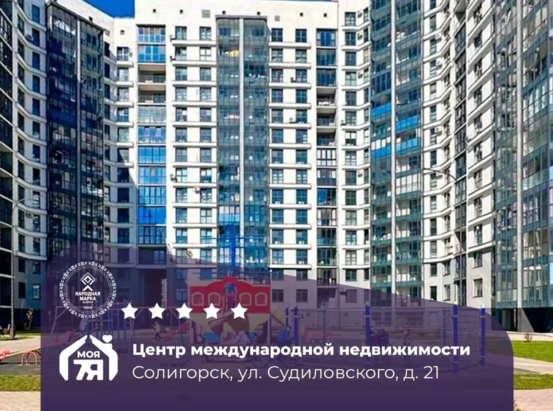 2 room apartment 70 m² Salihorsk, Belarus