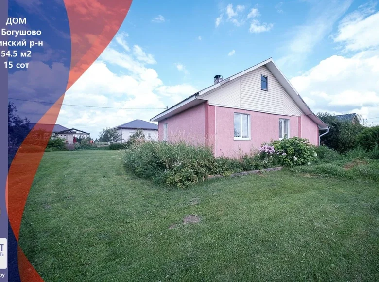 House 55 m² Chaciezynski sielski Saviet, Belarus