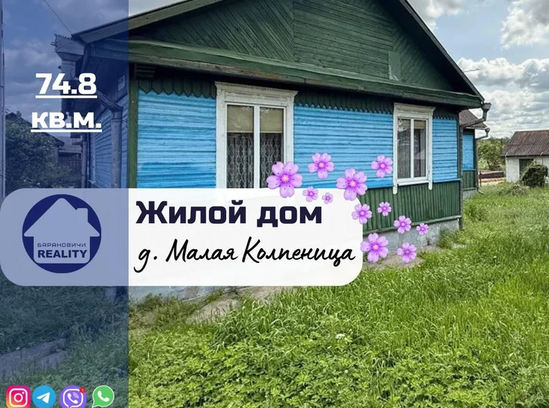 House 75 m² Malaja Kaupienica, Belarus