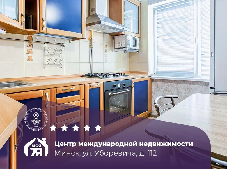 Wohnung 2 zimmer 54 m² Minsk, Belarus