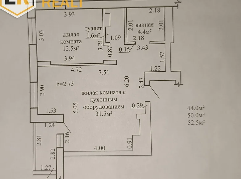 2 room apartment 50 m² Brest, Belarus