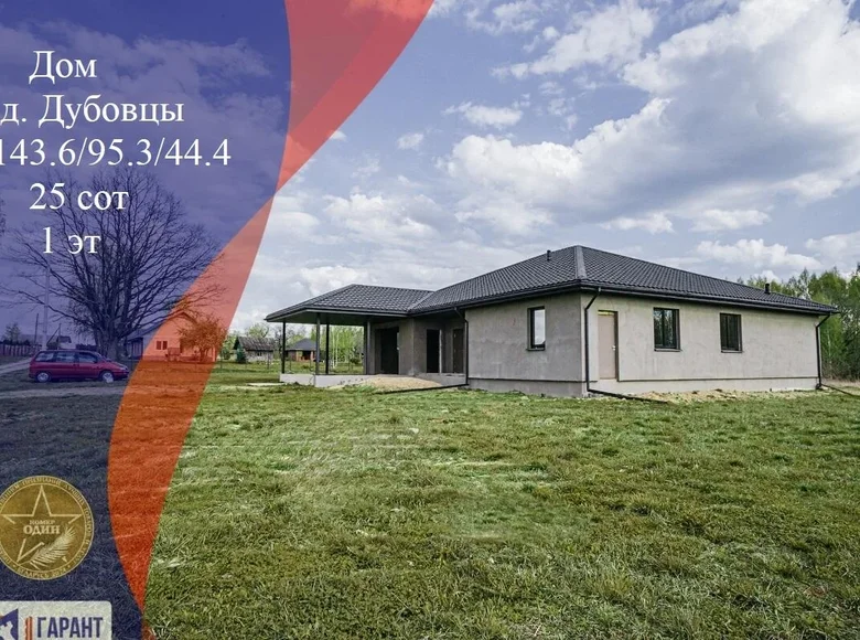 Maison 144 m² Dorski sielski Saviet, Bélarus
