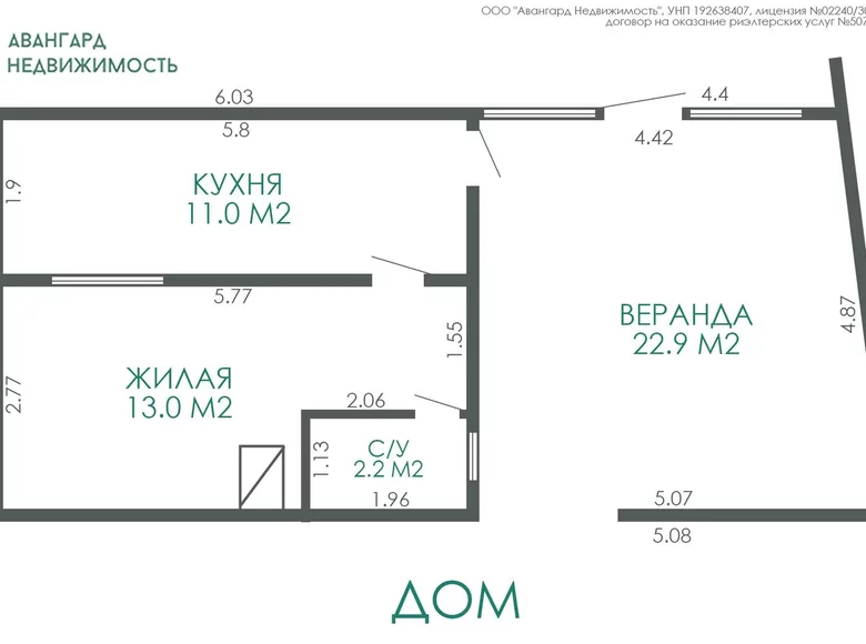 Maison 49 m² Berezkovskiy selskiy Sovet, Biélorussie
