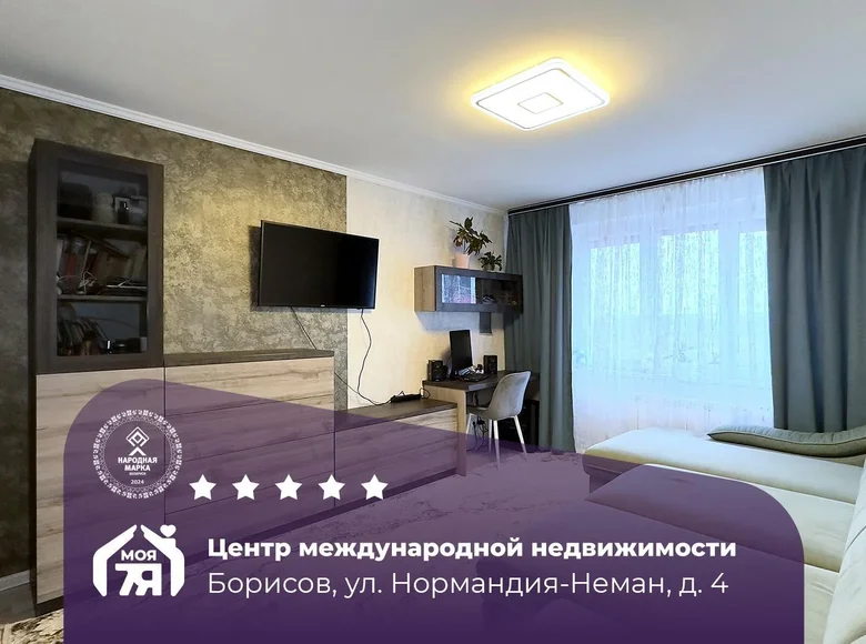 2 room apartment 51 m² Barysaw, Belarus