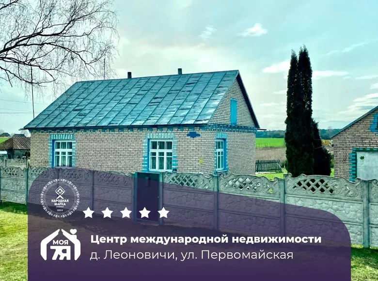 Dom 76 m² Lavonavicy, Białoruś