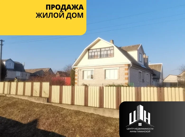 House 164 m² Talachyn, Belarus