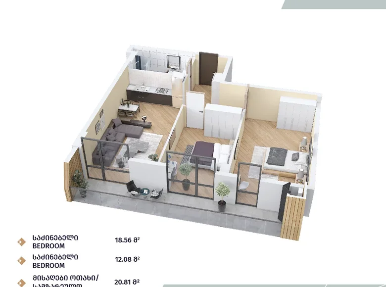 Квартира 3 комнаты 80 м² Тбилиси, Грузия