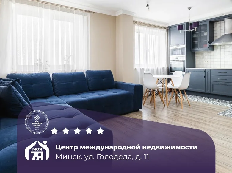 Wohnung 3 zimmer 72 m² Minsk, Weißrussland