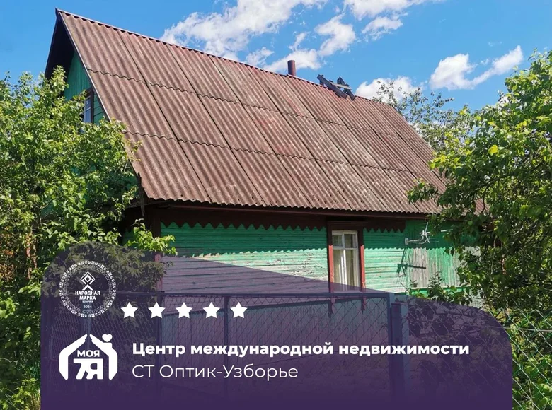 Maison 63 m² Astrashitskagaradokski rural council, Bélarus