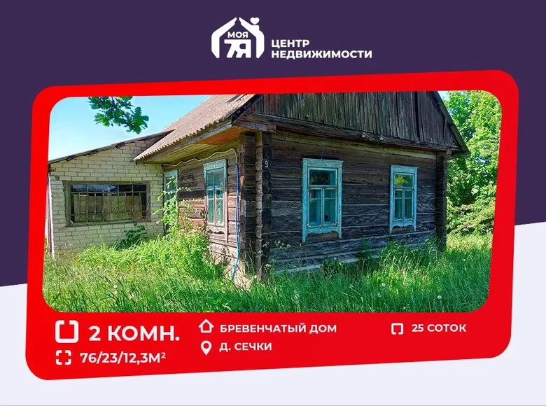 House 76 m² Palacanski sielski Saviet, Belarus