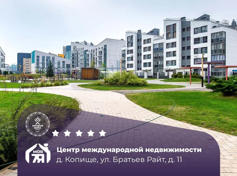 Квартира 2 комнаты 52 м² Боровляны, Беларусь