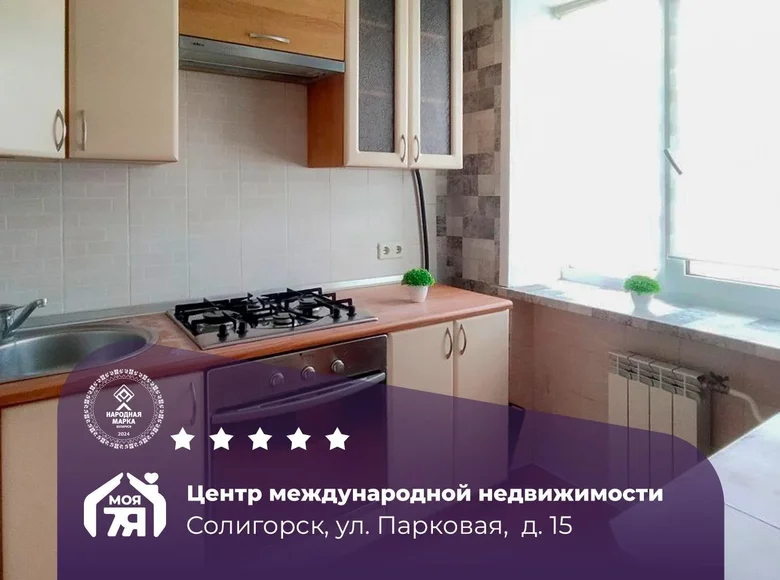 1 room apartment 32 m² Salihorsk, Belarus