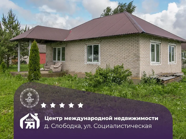 Maison 80 m² Chazouski sielski Saviet, Bélarus