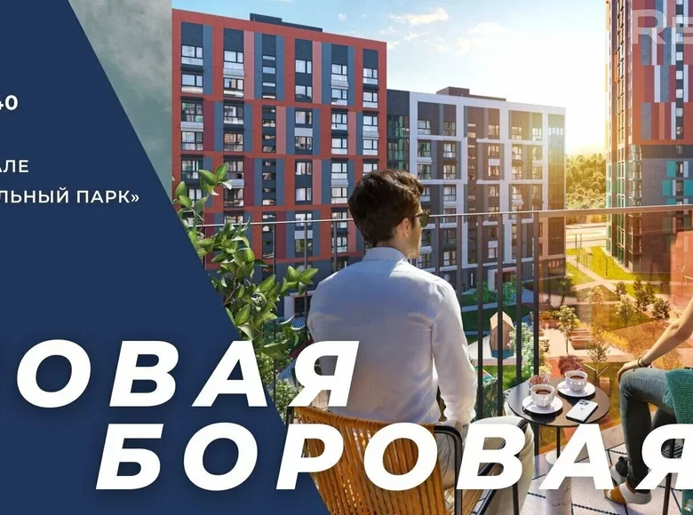 Apartamento 3 habitaciones 58 m² Kopisca, Bielorrusia