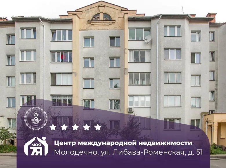 3 room apartment 87 m² Maladzyechna, Belarus