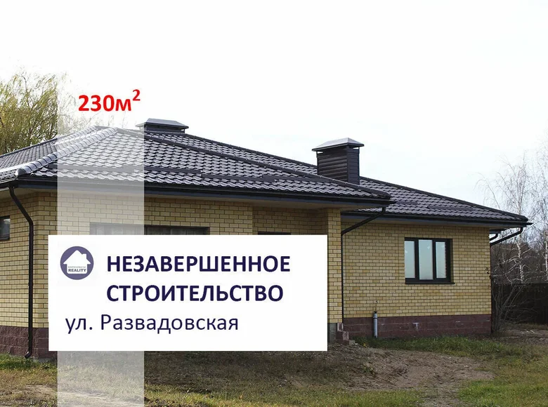 House 230 m² Baranovichi, Belarus