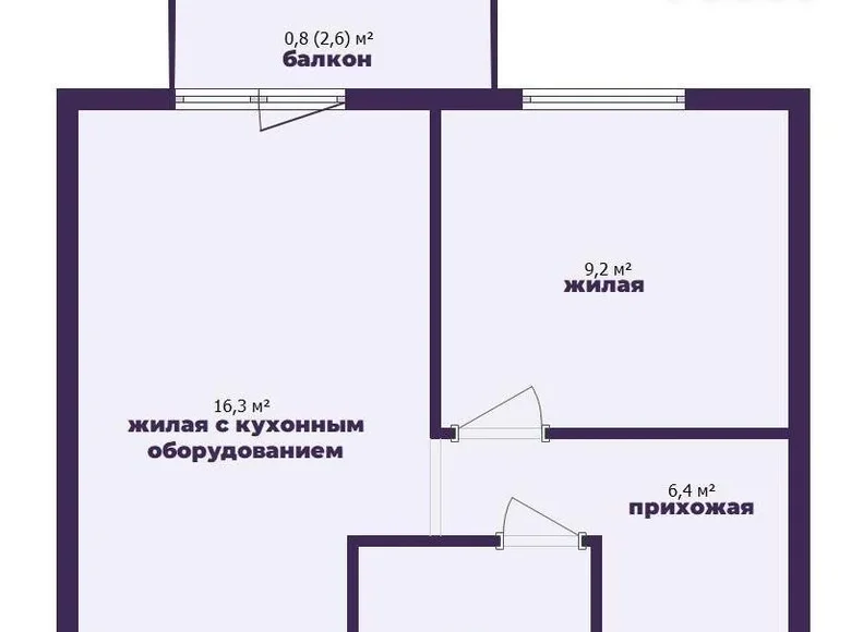 Appartement 2 chambres 35 m² Kopisca, Biélorussie