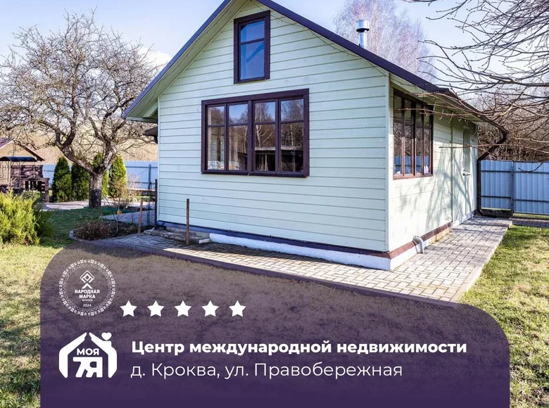 Haus 26 m² Svabski sielski Saviet, Belarus