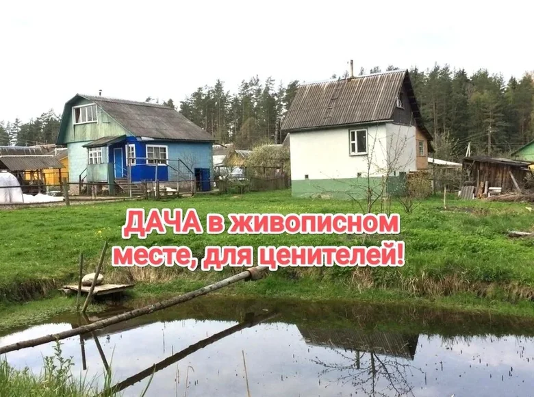 Casa 58 m² carnaborski siel ski Saviet, Bielorrusia