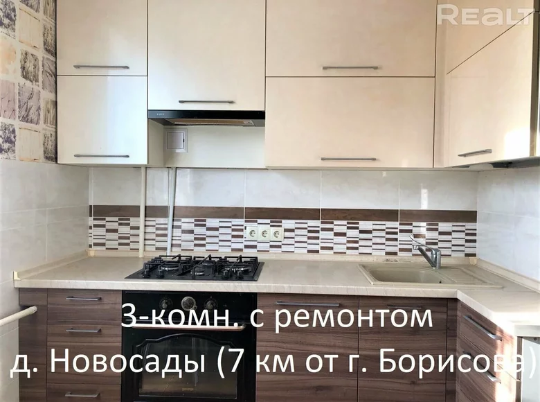 Apartamento 3 habitaciones 70 m² Navasady, Bielorrusia