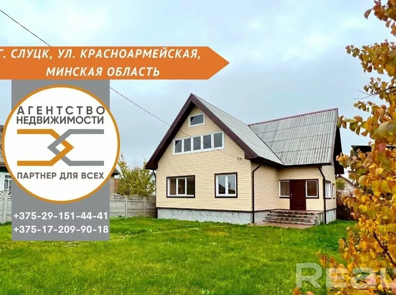 Cottage 102 m² Slutsk District, Belarus