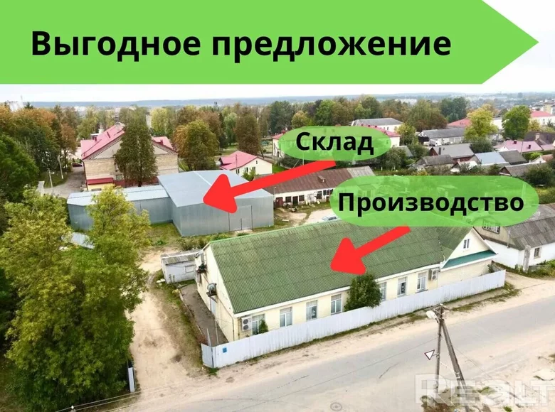 Gewerbefläche 1 305 m² Dsjarschynsk, Weißrussland