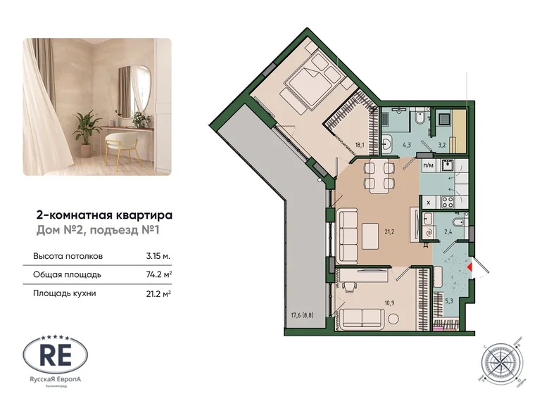 2 room apartment 74 m² Kaliningrad, Russia