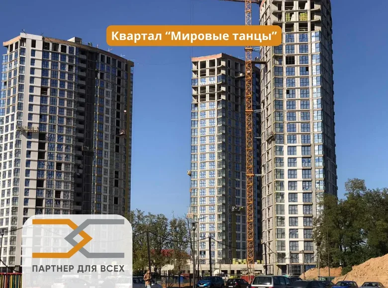 Geschäft 36 m² Minsk, Weißrussland