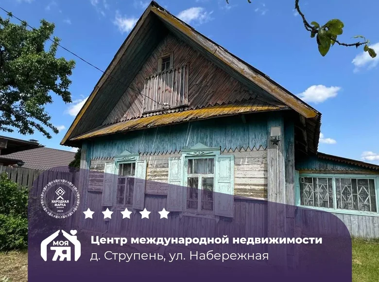 Haus 67 m² Pierasadski sielski Saviet, Belarus