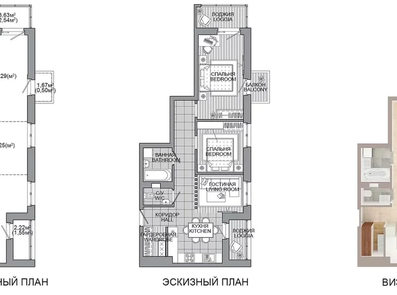 Mieszkanie 3 pokoi 63 m² Mińsk, Białoruś