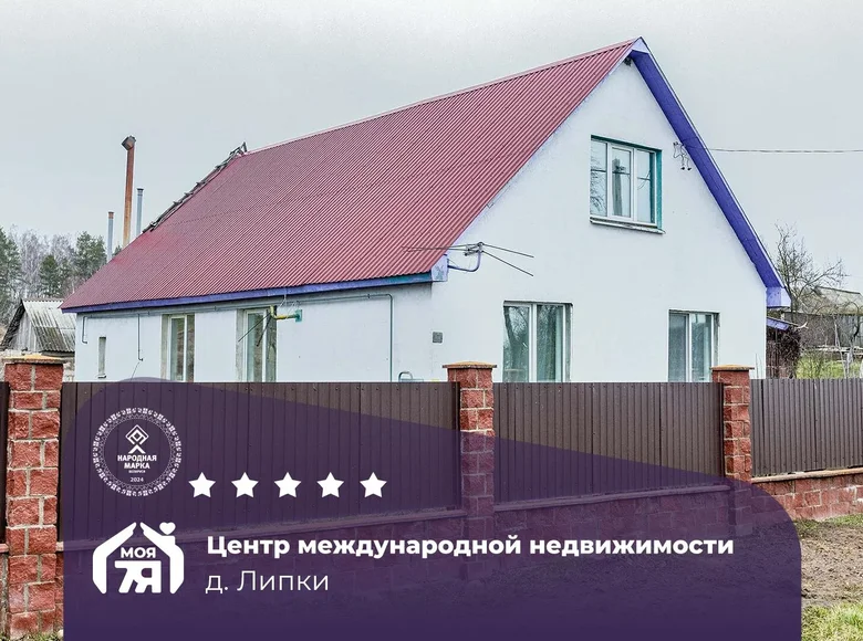 Casa 106 m² Pliski sielski Saviet, Belarús