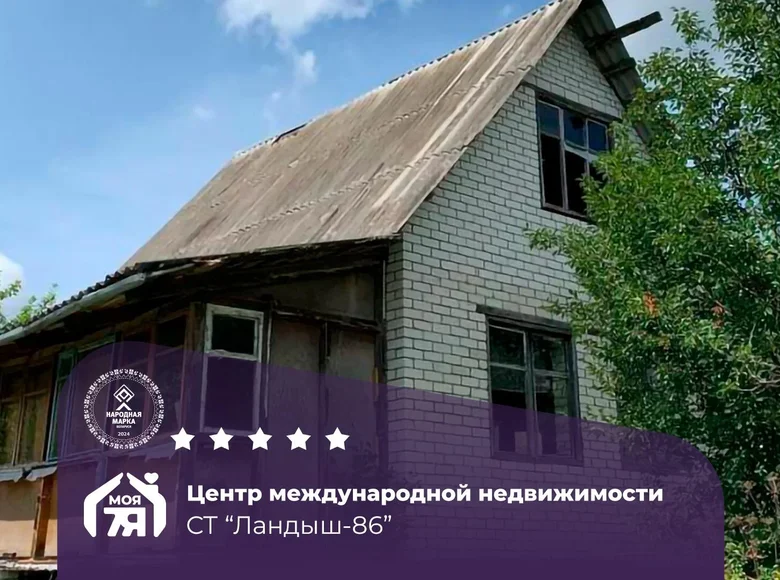 Дом 44 м² Руденский сельский Совет, Беларусь