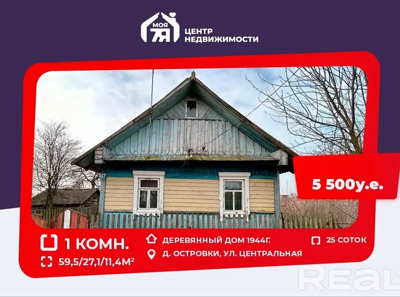 Casa 60 m² Krasnadvorski sielski Saviet, Bielorrusia